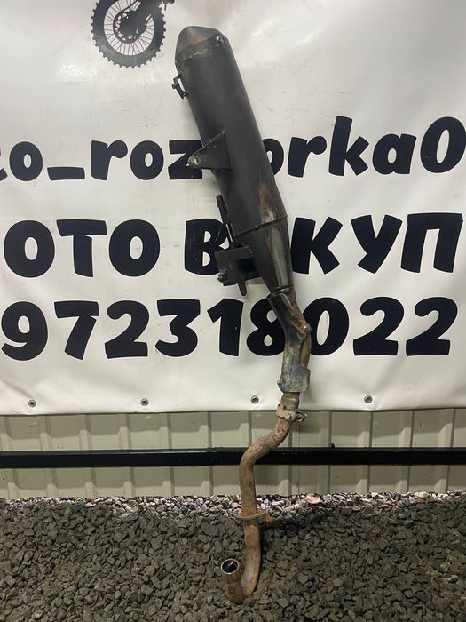 Вихлопна труба до мотоцикла Geon X-Road 202, або інші! Уточнюйте!