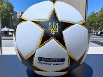 Мяч Футбольний розмір 5 термошов Україна лімітована серія