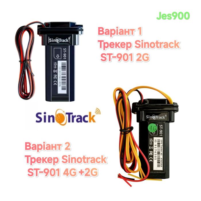 GPS трекер Sinotrack 4G точність до 5м , Метка Маячок ST-901  Синотрек