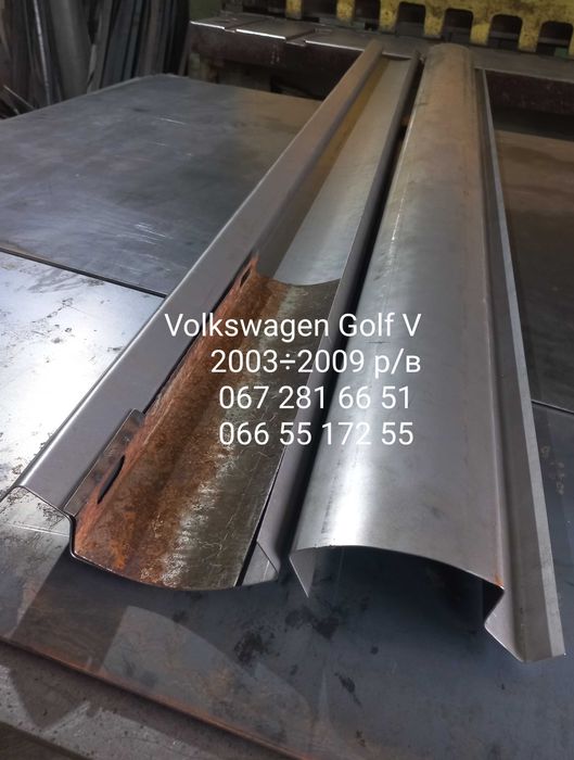Порог гольф поло туран пассат кади шкода рапид фабия румстер А5