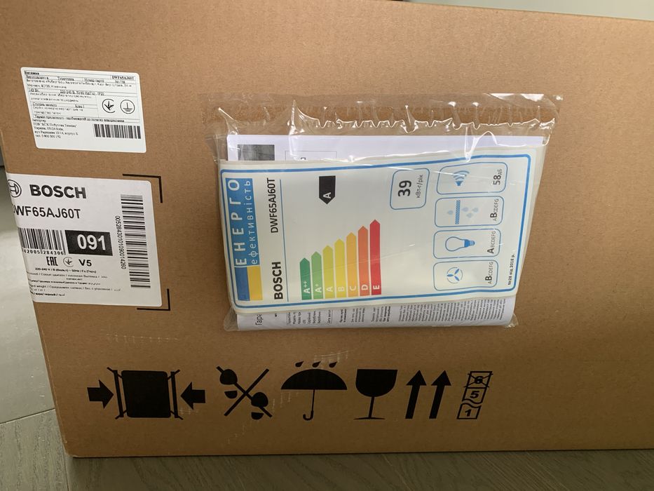 Витяжка Bosch DWF65AJ60T