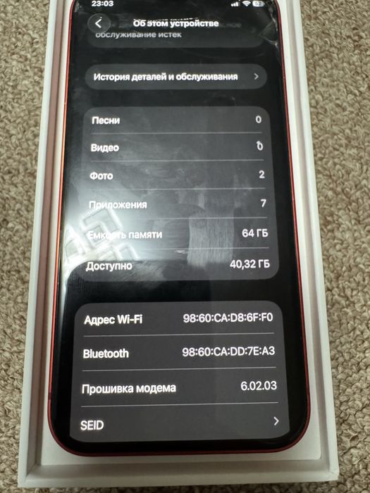 Iphone 12 mini neverlock