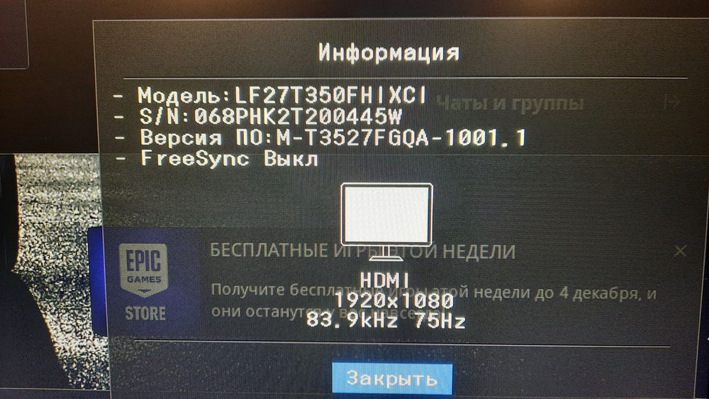 Samsung 27 F27T350FHI