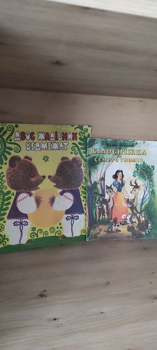 Книги 1980/1990 років.