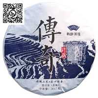 TEA Planet - Herbata PuErh Sheng prosto z Chin - dysk 357 g. z 2021 r.