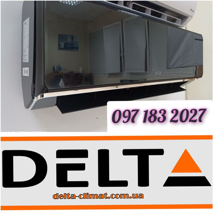 Кондиционер инверторный