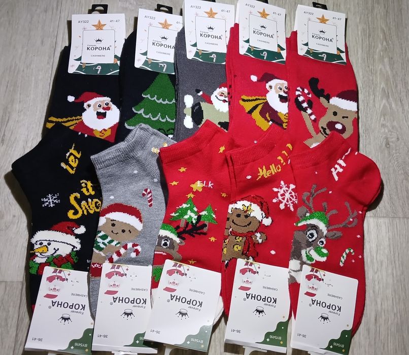 Шкарпетки новорічні, кашемірові, вовняні, шерстяні, теплі, зима