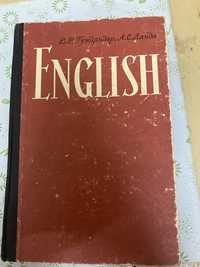 Учебник Английского