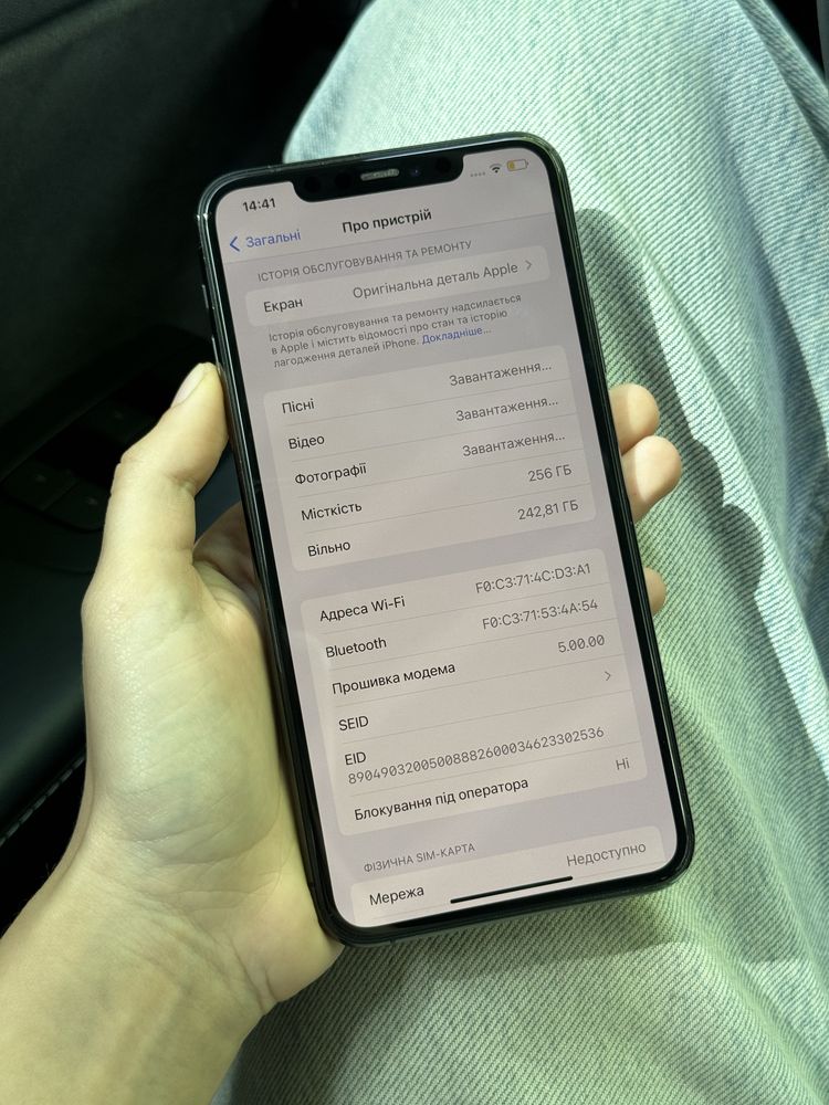 Iphone 11 pro max, 256 gb, 93%, айфон 11 про макс