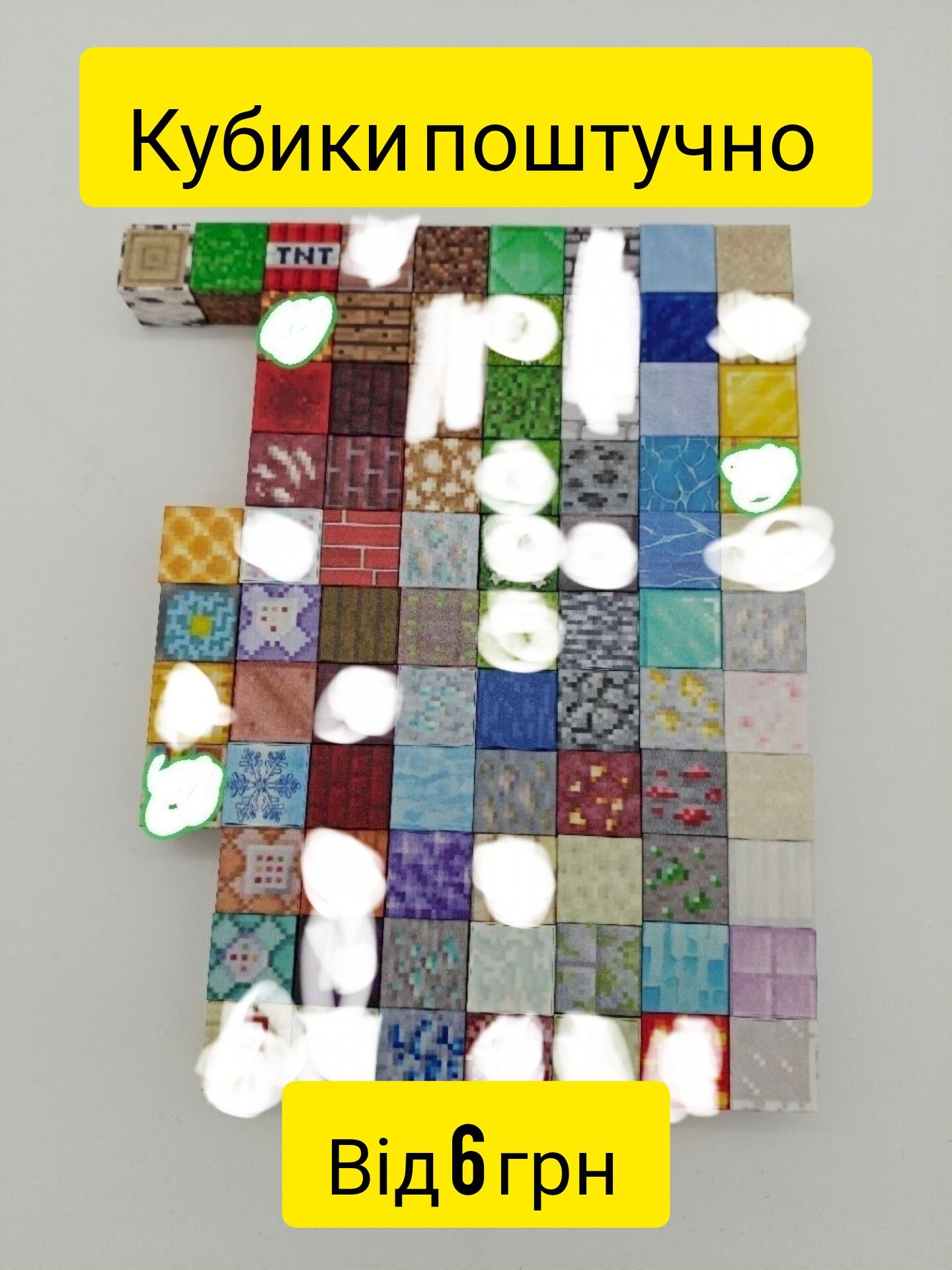 Магнитный конструктор Майнкрафт по штучно Minecraft блоки лего lego