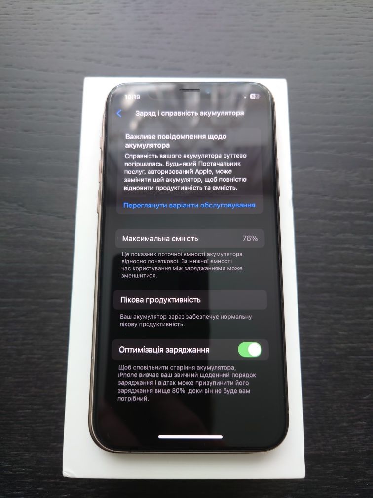 iPhone XS Gold 256