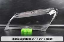 Стекло корпус фары Skoda SuperB B6 B8 Kodiaq Yeti Rapid шкода