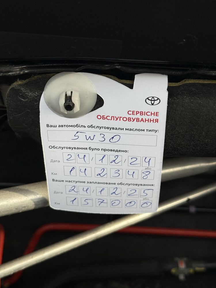 Toyota Rav4 Hybrid Повний привід Style