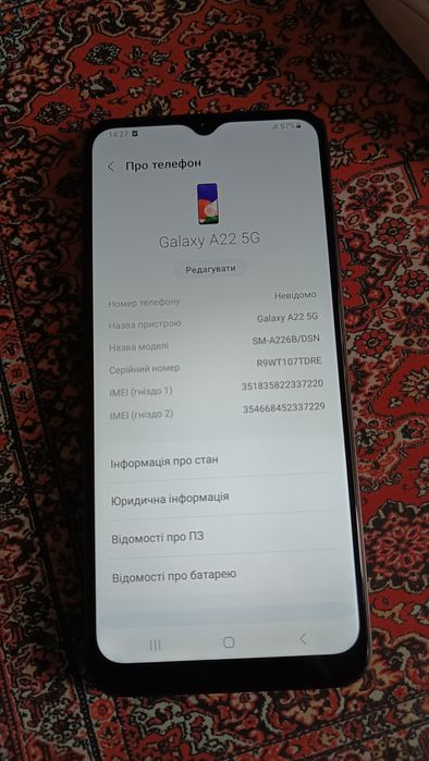 Samsung Galaxy A22 5G | 64/4 Gb