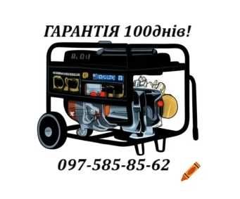 Гарантія ~ перемотка генераторів ~ ремонт роторів та статорів від 2500