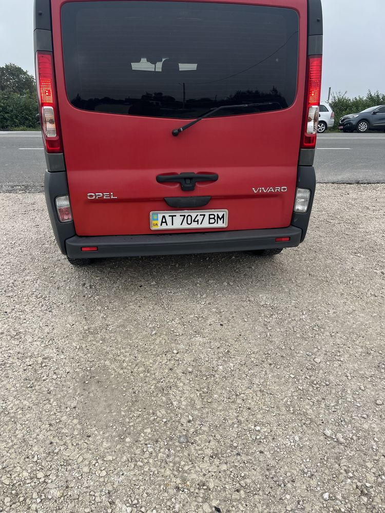 Продаж автомобіля
