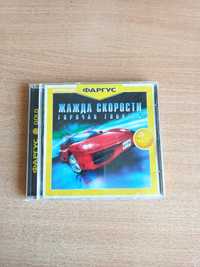 Игра Жажда скорости Горячая гонка 2 (Need for speed)