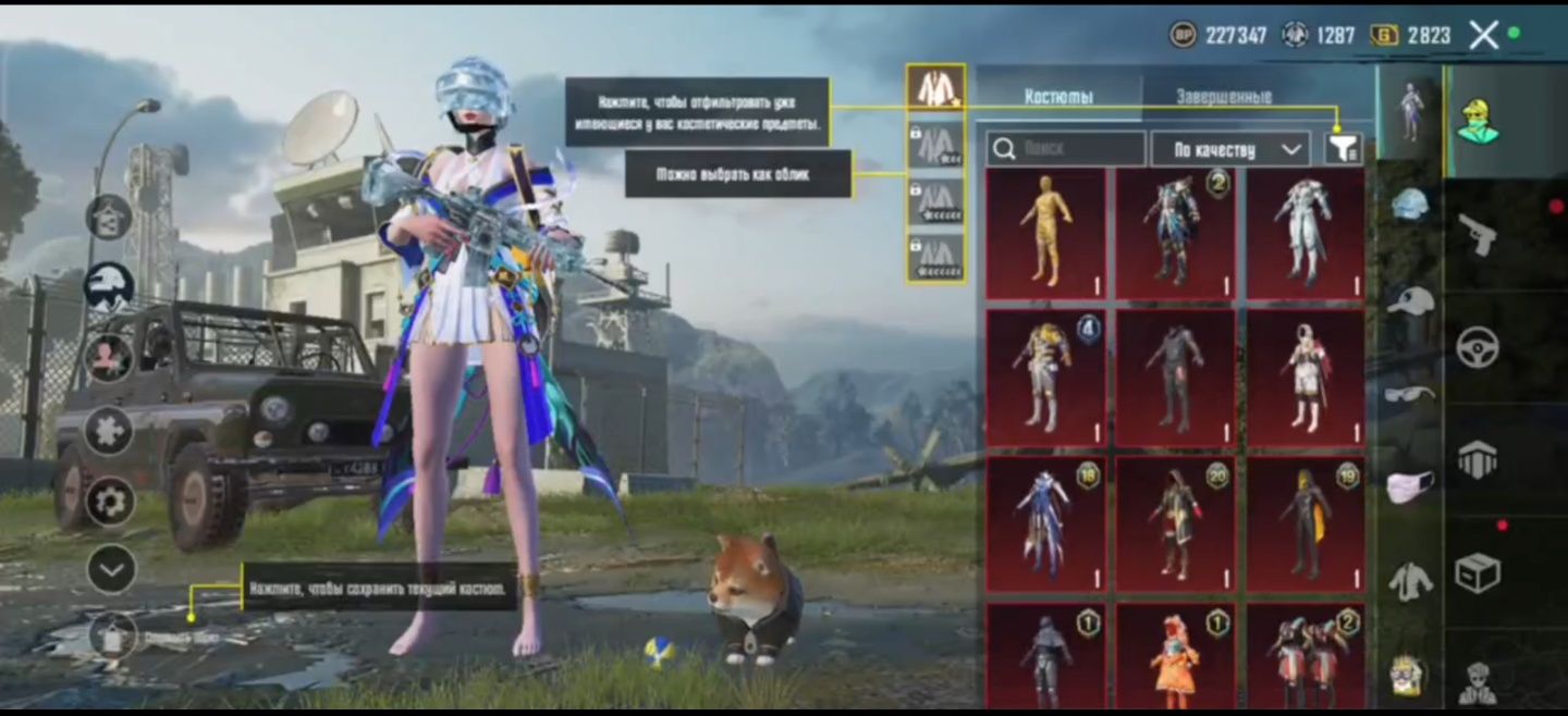 Аккаунт Pubg Mobile