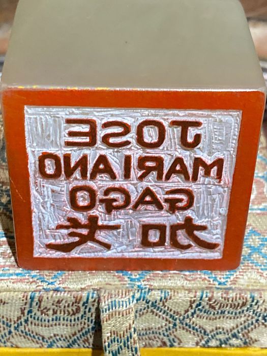 Carimbo Dragão em Jade José Mariano Gago 7 cm Prenda Diplomática