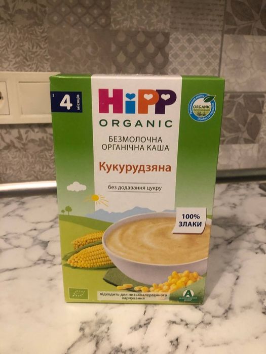Дитяче харчування пюре Gerber, Hipp + подарунок