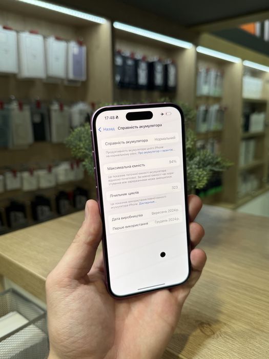 Б/у iPhone 16 128Gb Pink (Дефект)