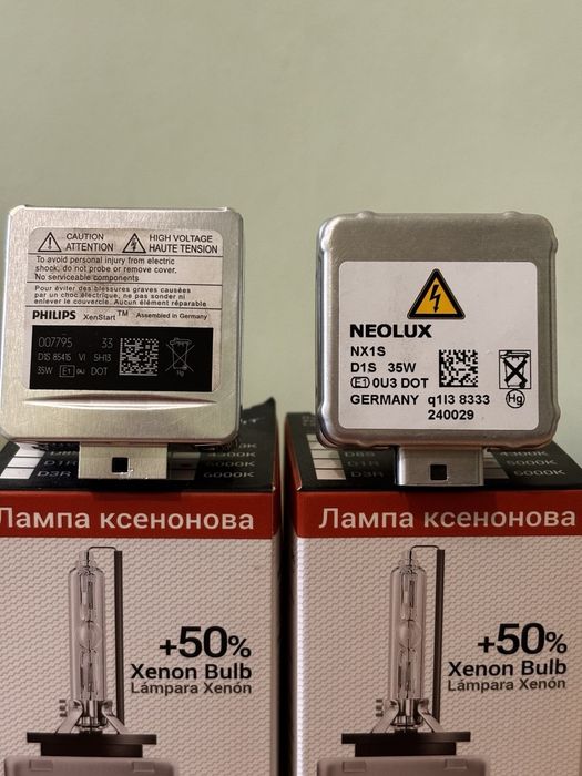 Продам лампочки D1S