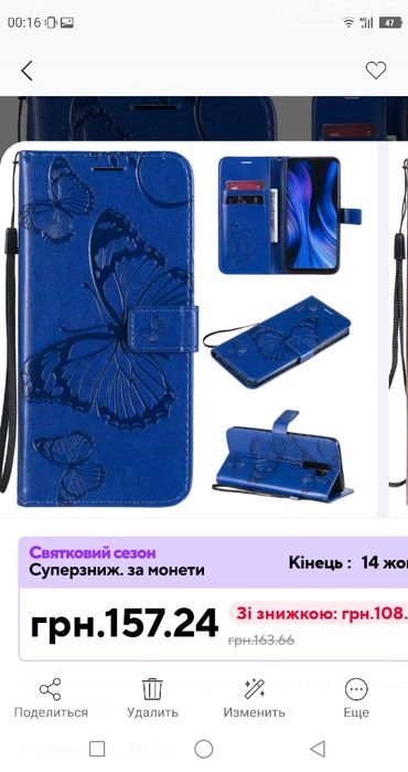 Телефон  Нonor 20i , новый,, 4+128 . +подарок. 2500гр.