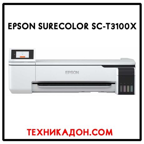 ПринтерА1\Epson SureColor SC-T3100X СНПЧ.Магазин СМИК Донецк.
