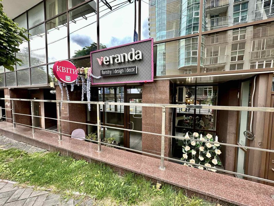 Продаж діючого бізнесу — квіткова майстерня Veranda