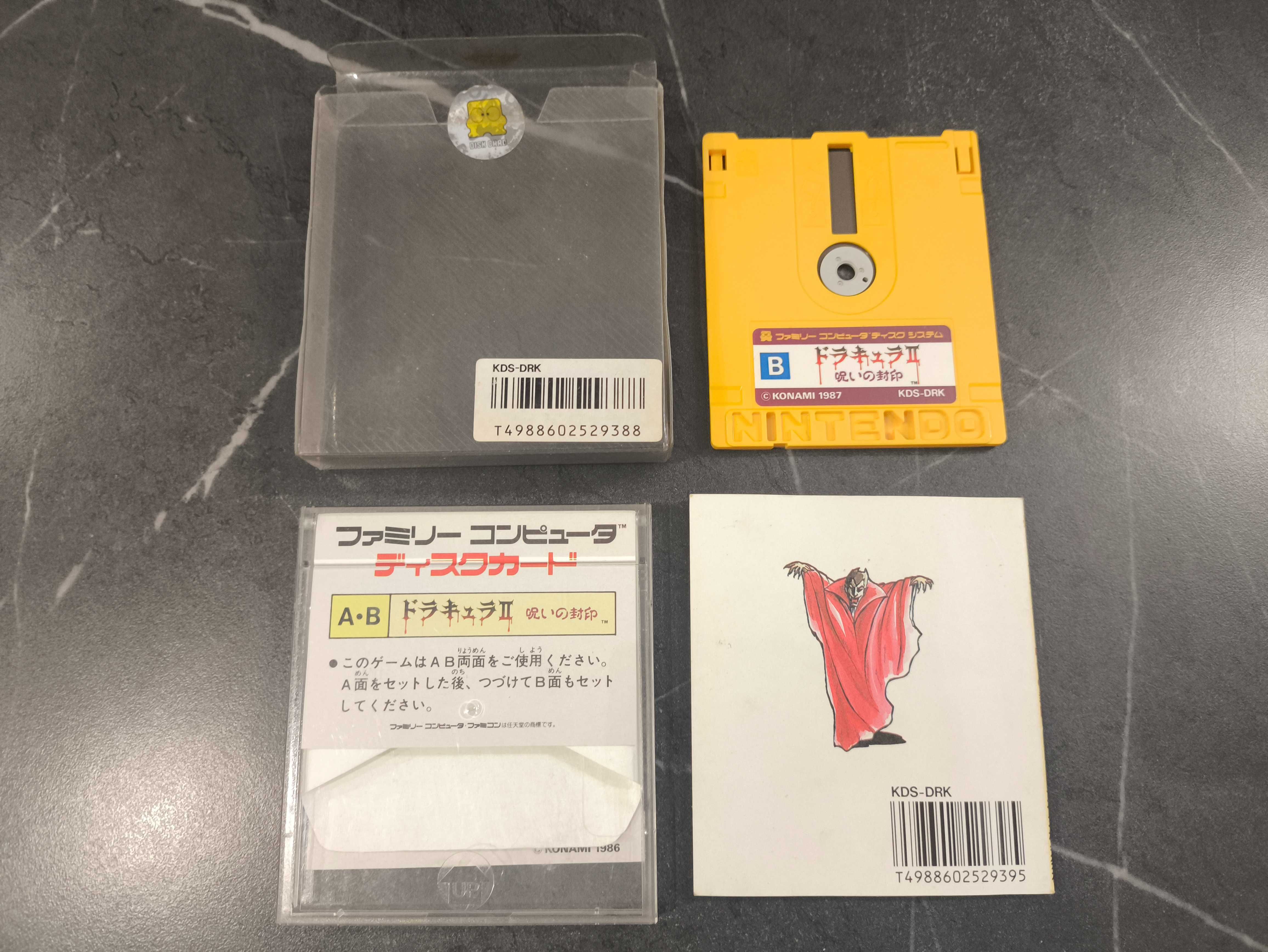 Castlevania II: Simon's Quest Famicom Disk System Pegasus Nes CIB