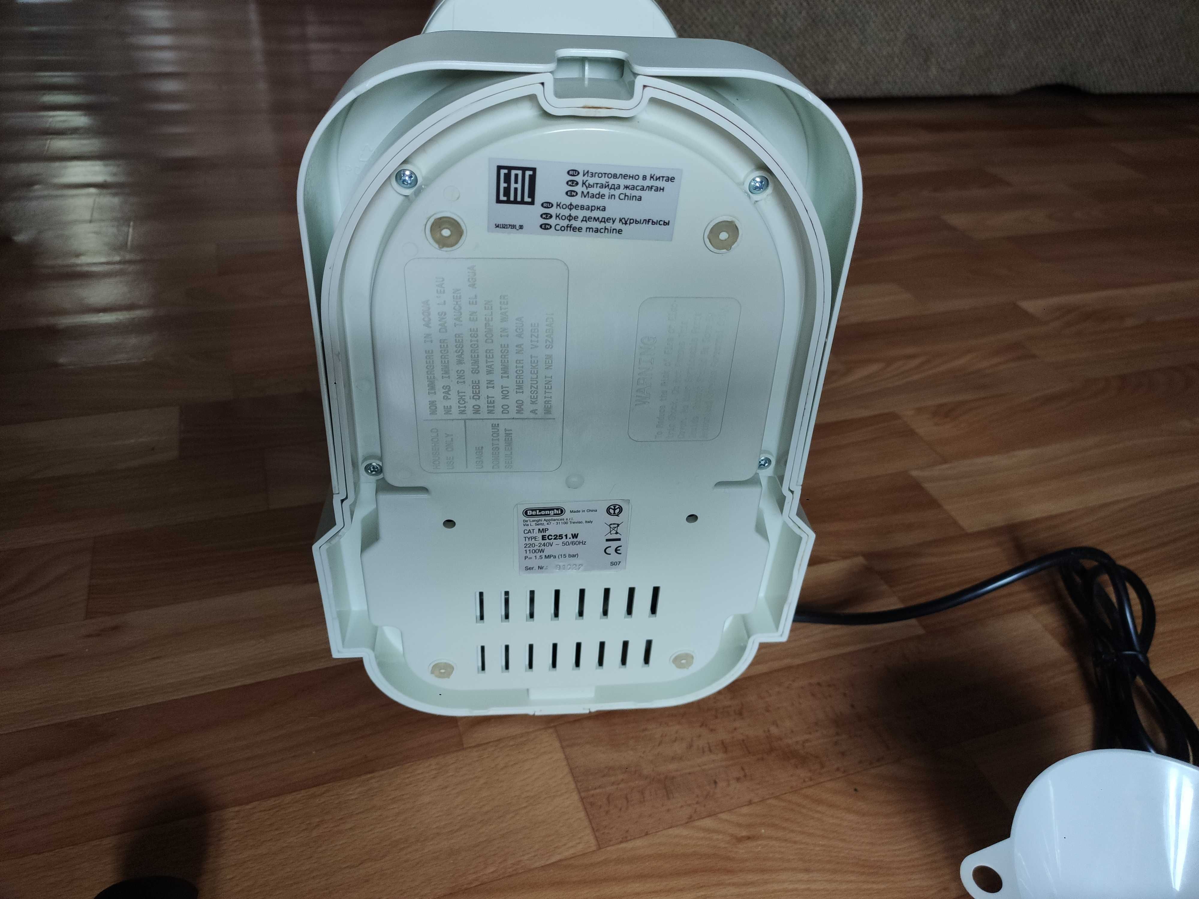 Рожковая кофеварка DeLonghi EC 251 W