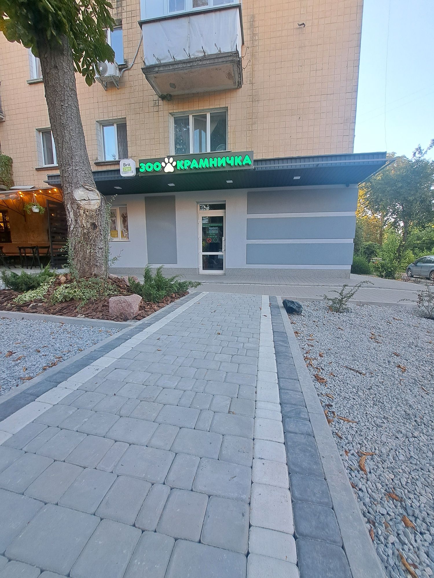 Продаж Комерційного приміщення