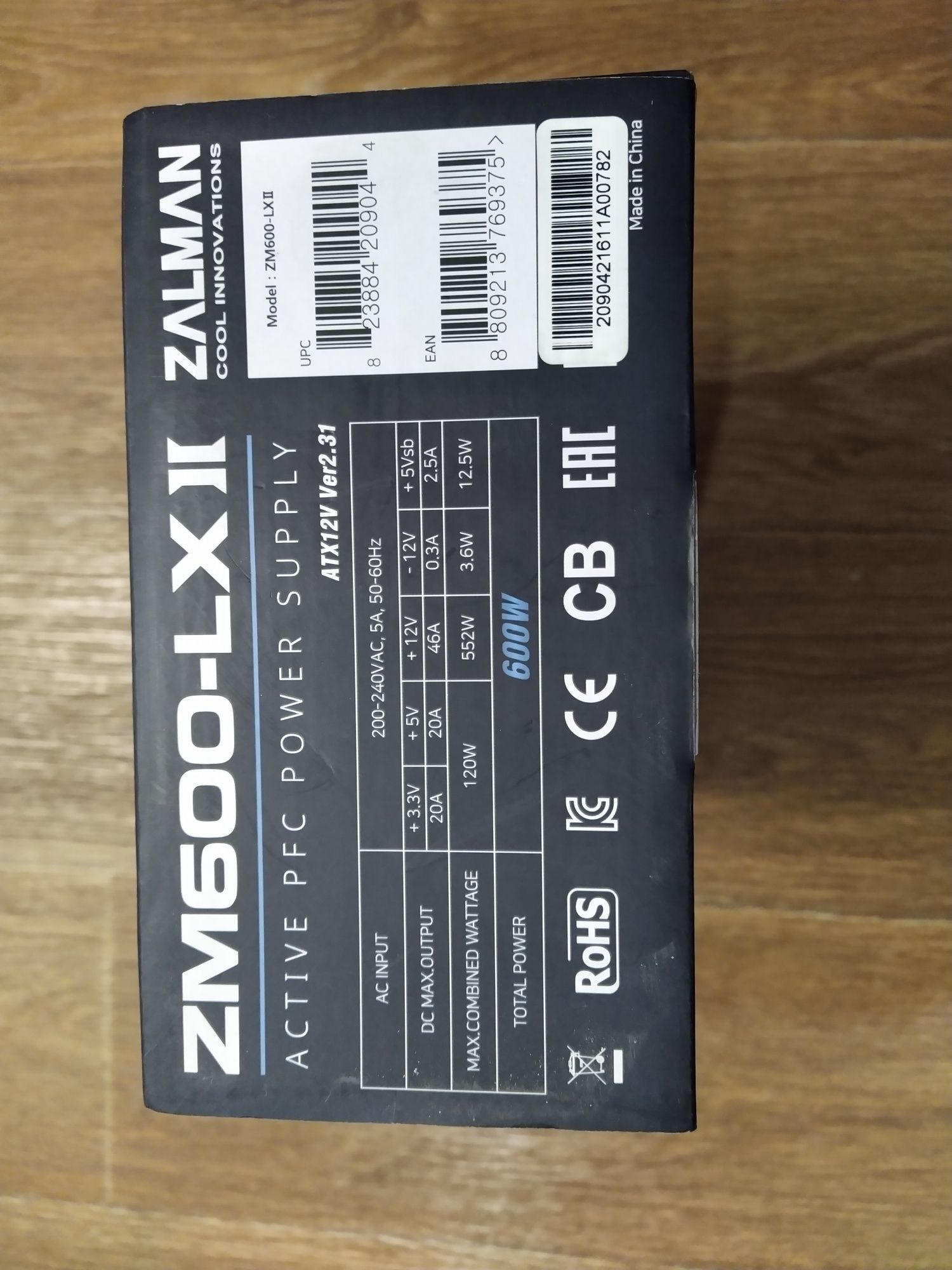 Блок живлення Zalman ZM600-LX II