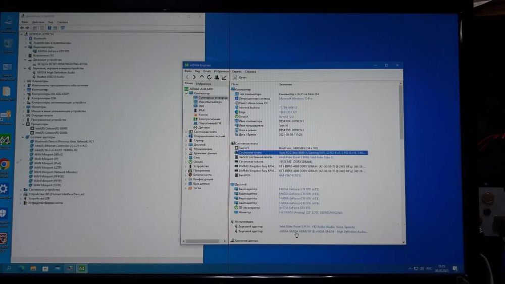 Материнська плата Asus Rog Strix B660-A Gaming WiFi
