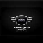 Автоподбор Диагностика  Проверка ЛКП Авто эксперт
