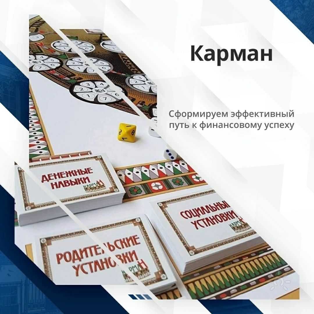 Т-игры PNP Лила Сатори Карман Ресурсы и деньги и др.