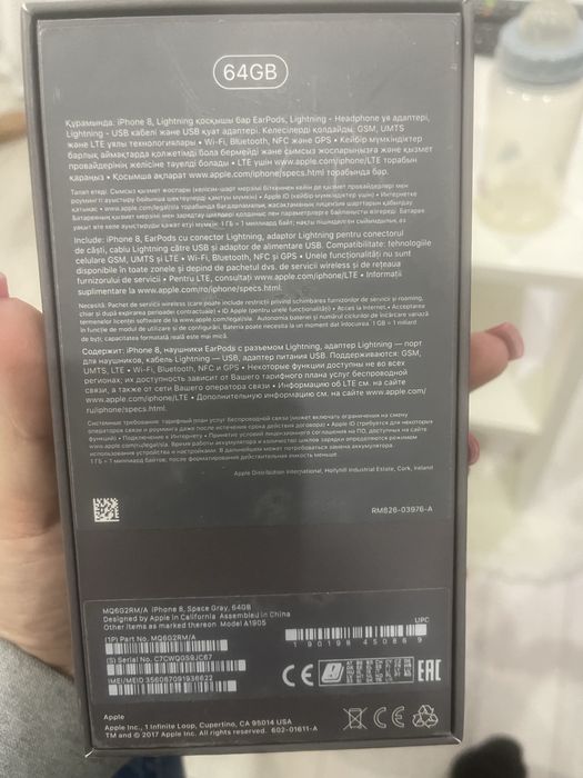 Iphone 8 64gb kondycja 81%