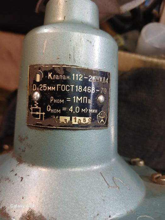 Пневмоклапан для регулювання тиску