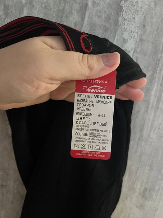 Продам термоштани