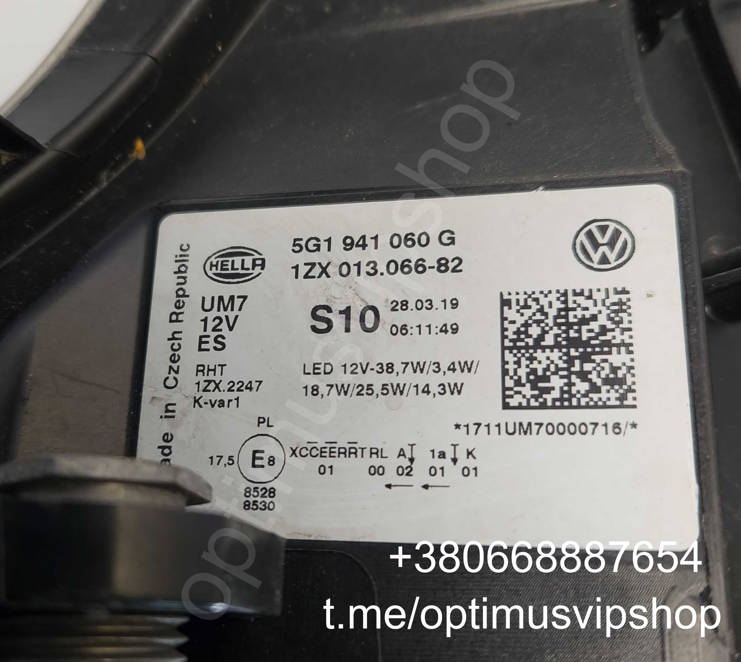 Фара передняя правая для VW GOLF VII GTE FULL LED Оригинал Фольксваген