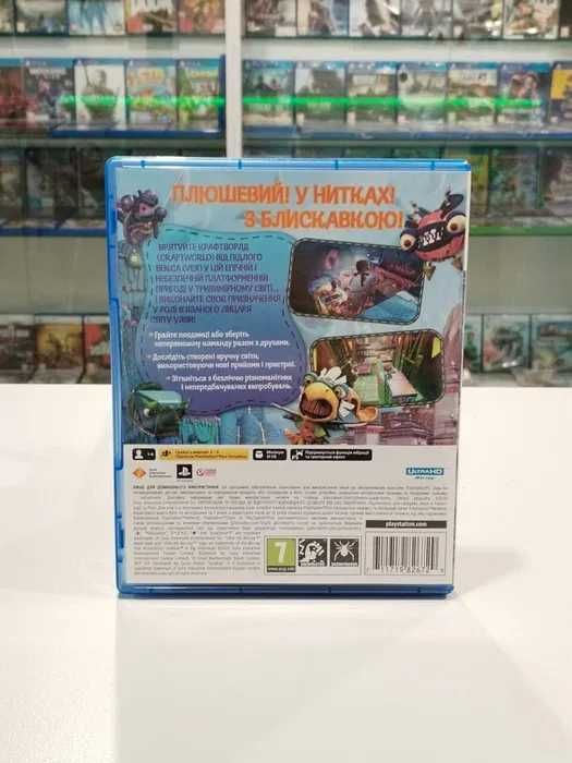 Sackboy: A Big Adventure Ps5 Магазин Обмін Пс5 Playstation