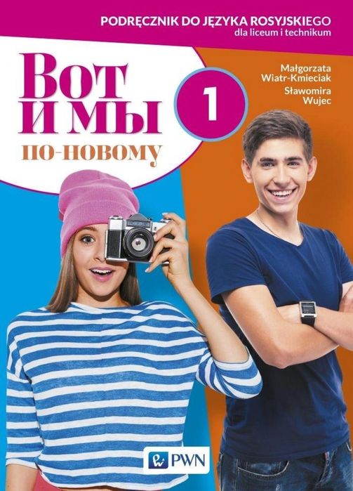 Wot i my. Po nowomu. 1 podr. w.2019 PWN Wydawnictwo Szkolne PWN Mał
