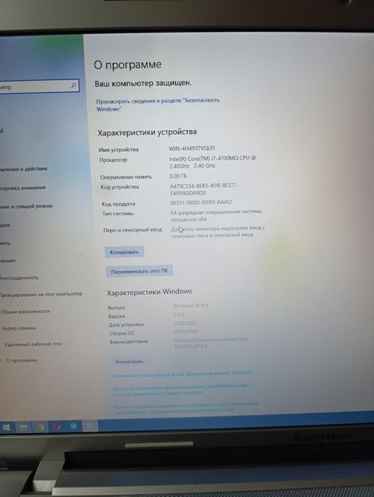 Ноутбук Lenovo ideapad z710(17.3 дюйма, full hd, intel i7)