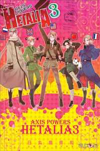 Axis Powers Hetalia 03 (Używana) manga