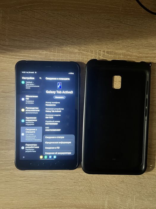 Samsung Galaxy Tab Active 3