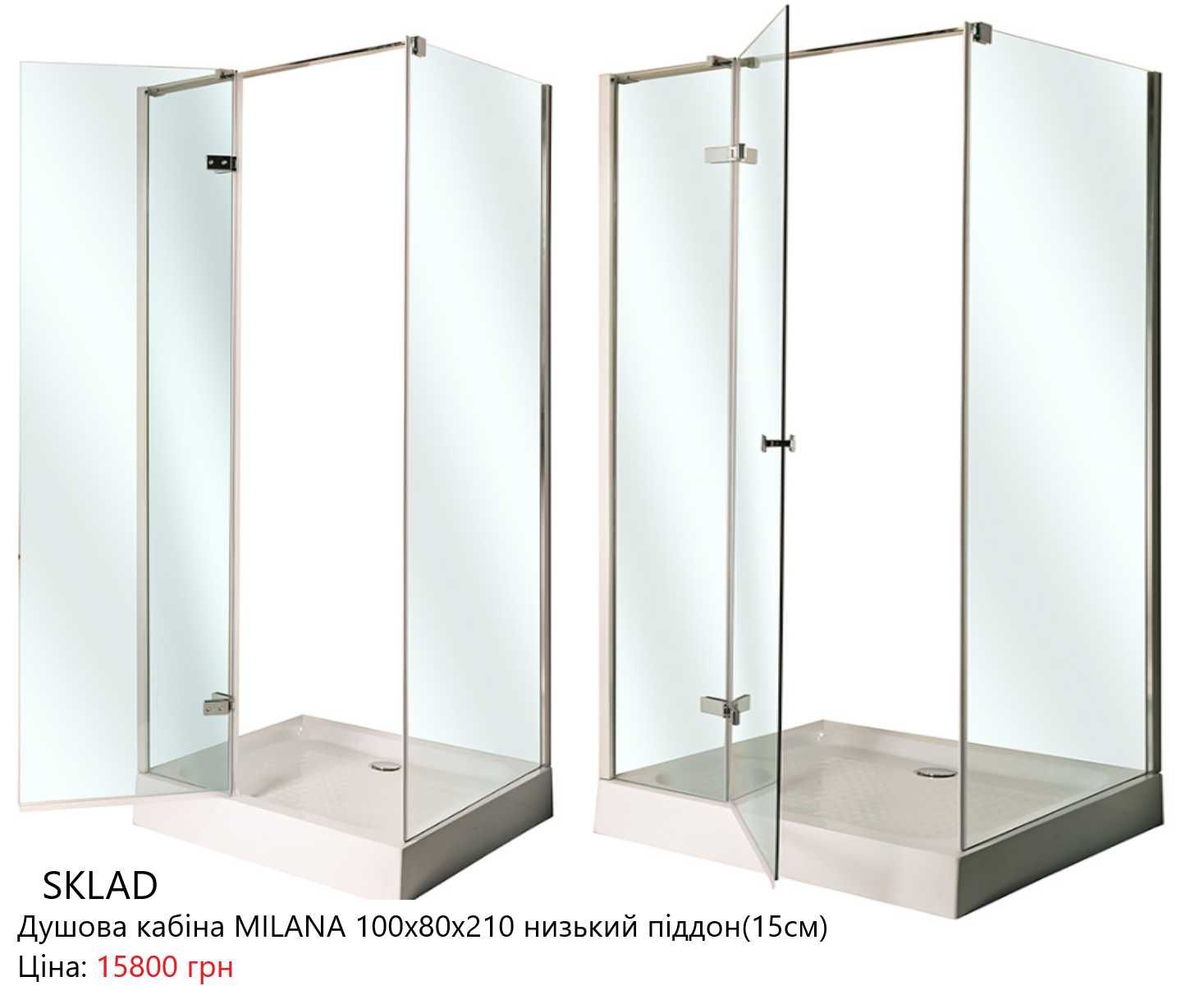 Душові Кабіни Ser..120x90/100*80 скло 6мм Clear,CalcLess+Піддон