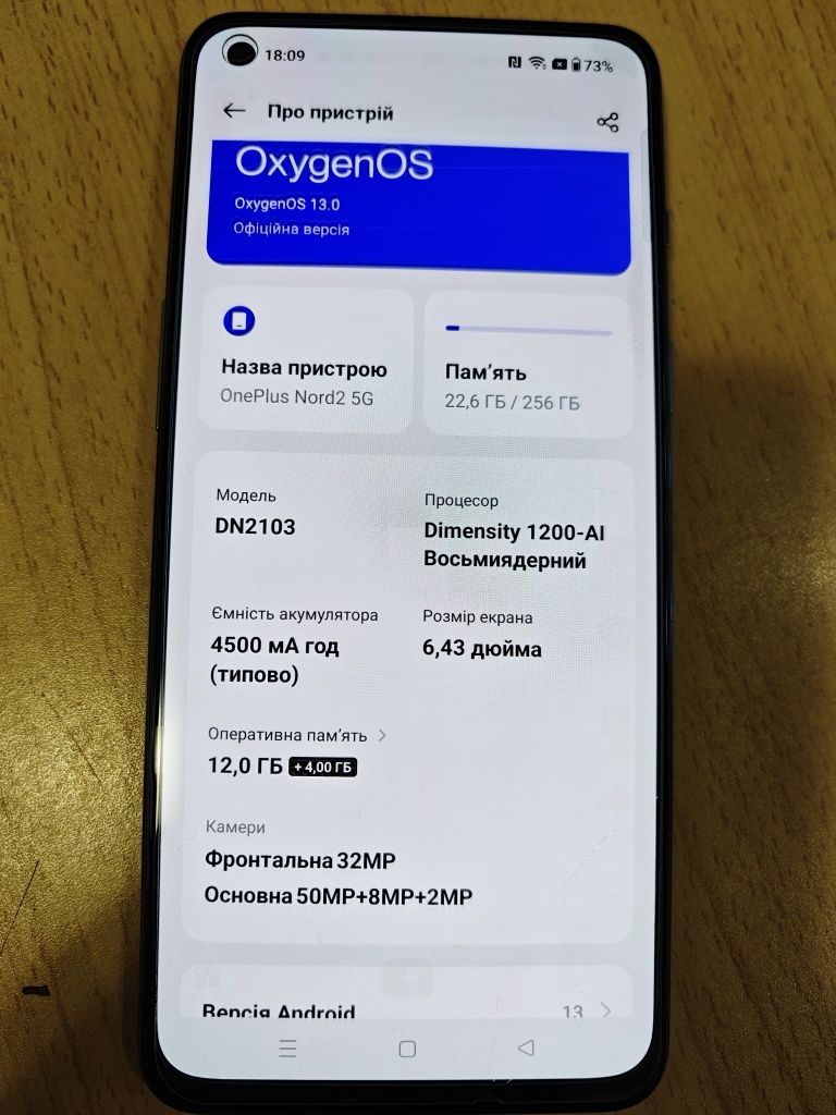 OnePlus Nord 2 5G  12gb256