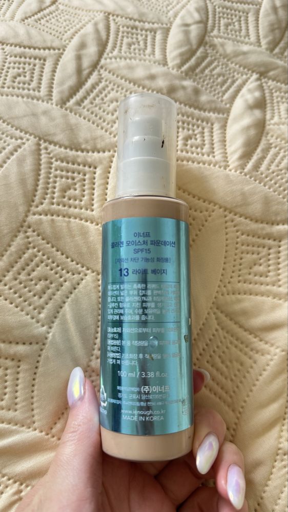 Тональний крем collagen 13