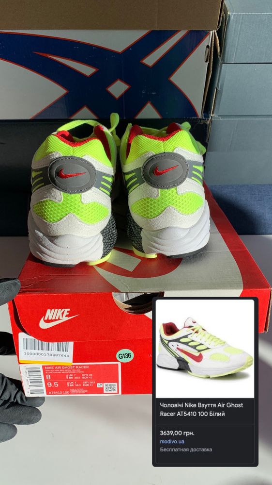 Nike Air Ghost Racer оригінал 41 чоловічі літні кросівки  бігові
