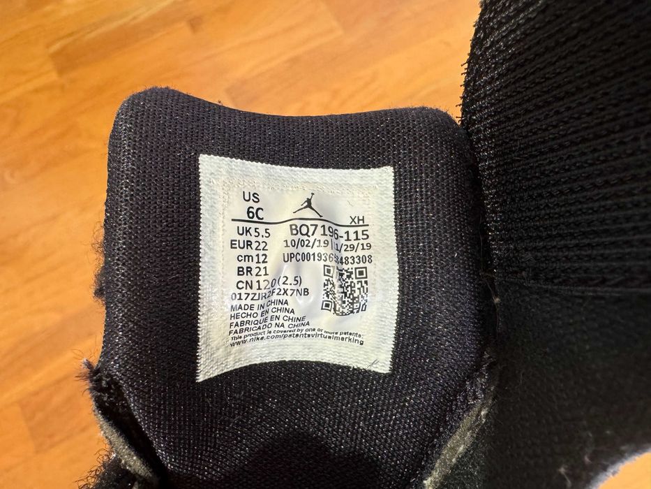 Nike Sky Jordan 1 (Nº 22)